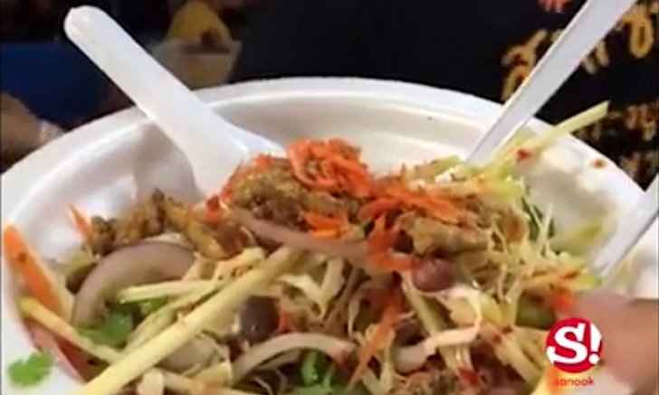 "สุดแซ่บ" ร้านยำ...คิวทอง อร่อยจนต้องยอมรับบัตรคิว @ สะพานพุทธ