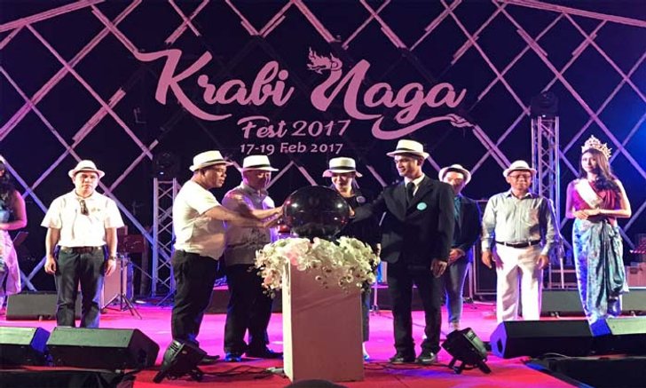 ฟังดนตรีที่ชายหาด กับ บรรยากาศสุดโรแมนติก krabi naga fest 2017