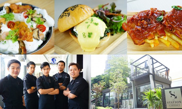 The Station Café &amp; Meal  คาเฟต์เปิดใหม่ ถูกและดี มาที่นี่ที่เดียว ครบทั้ง Breakfast / Lunch / Dinner | MRT ศูนย์การประชุมแห่งชาติสิริกิติ์