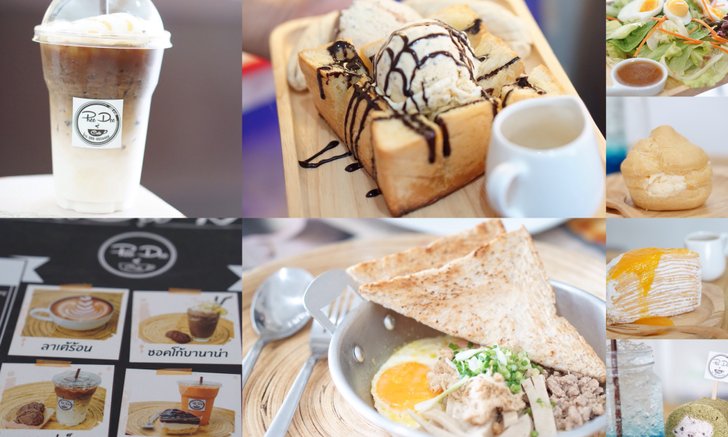 Preedee Cafe | ปรีดี คาเฟ่ ร้านนี้้ ไม่ได้มีดีแค่กาแฟ ซอยนวลจันทร์ 56 (ข้างตลาดโพธิ์สุวรรณ)