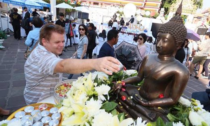 “Water Festival 2017 เทศกาลวิถีน้ำ...วิถีไทย” ครั้งที่ 3 ภายใต้แนวคิด “มงคลปีใหม่ไทย”