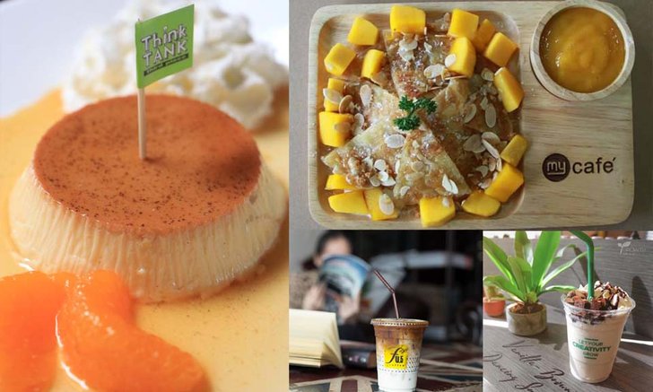 10 ร้านกาแฟเปิด 24 ชม.ในกรุงเทพ เอาใจคนนอนดึก