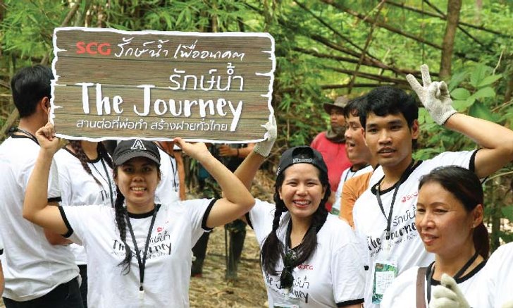 "เอสซีจี" ชวนคนรุ่นใหม่ เดินตามรอย “พ่อ” ในทริป “รักษ์น้ำ The Journey สานต่อที่พ่อทำ สร้างฝายทั่วไทย