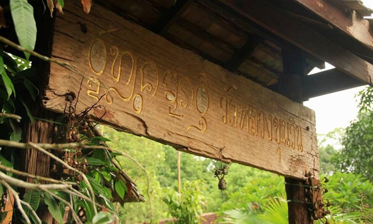 เข้าพรรษา ทำบุญถวายไฟฟ้า และ กราบนมัสการ หลวงพ่อจรัญ ณ วัดหลวงขุนวิน เชียงใหม่