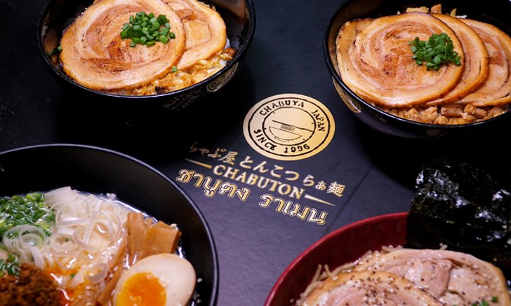 ตำนานความอร่อยบทใหม่ระดับพรีเมียม ที่ชาบูตง พร้อมให้คุณลิ้มลองได้แล้ว