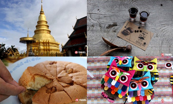 10 สิ่งห้ามพลาด หากไปเยือนเมืองหละปูน (ลำพูน)