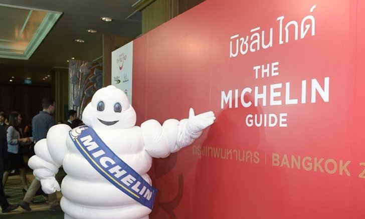 ประกาศแล้ว! 17 ร้านอาหารของเมืองไทยที่ได้รับรางวัล Michelin Star เป็นครั้งแรก