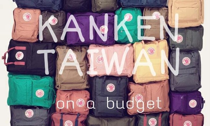ทำไมมีแต่คนตามหากระเป๋า Kanken มันคืออะไร? ซื้อที่ไหนได้ถูกๆบ้าง