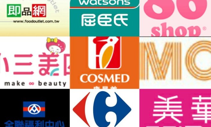 10 ร้านเครื่องสำอางค์ ขนม ของฝาก ราคาถูกในไทเป ไต้หวัน
