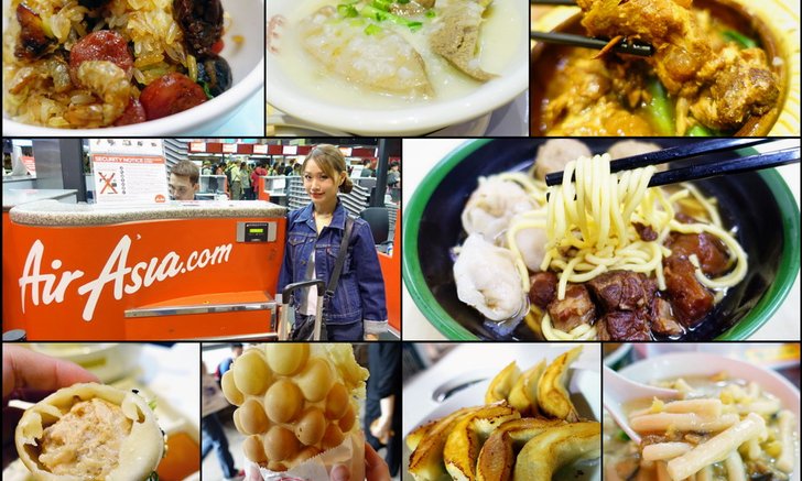 รีวิวร้านอาหารมิชิลินห้องแถว (Michelin Guide) ที่ฮ่องกง จัดไป 12 ร้านใน 2 วัน กับงบเบาๆใครๆก็กินได้! ^___^ by ChingCanCook