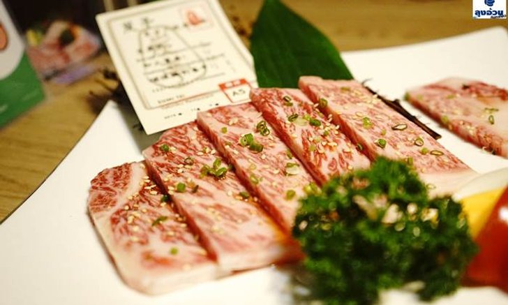 แนะนำปิ้งย่าง ระดับจักรพรรดิ์ SUMi Tei Yakiniku Resraurant