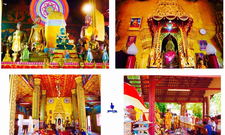 ตะลุยพากินพาเที่ยว เวียงจันทน์ หลวงพระบาง วังเวียง++ ประเทศลาว