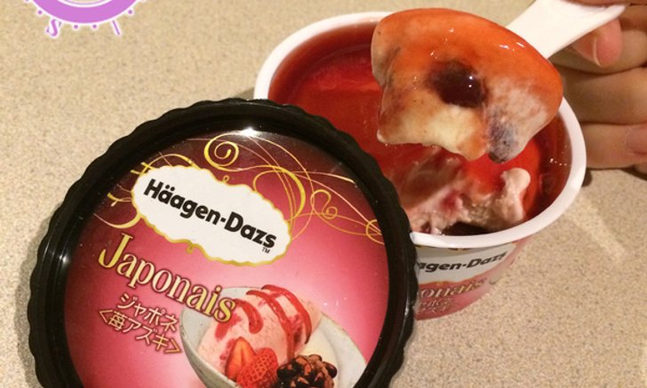7 รสชาติเด็ดของ Häagen-Dazs Japan ที่คุณอาจยังไม่เคยลอง!