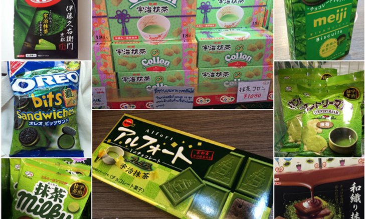 10 ขนมรสชาเขียวของญี่ปุ่นที่คนรักชาเขียวเห็นเป็นต้องปลื้ม!