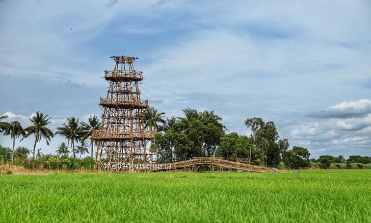 หอชมทุ่งบ้านต้นตาล ชมวิวทุ่งนาแบบพาโนรามา ที่เที่ยวใหม่สุพรรณบุรี!