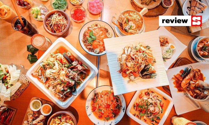 รีวิวบุฟเฟต์ใบหยกสกาย จ่ายไม่ถึง 600 กินซีฟู้ดและยำกว่า 100 รายการได้ไม่อั้น!