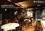 ท่องเที่ยว , ร้านอาหาร , FLOW