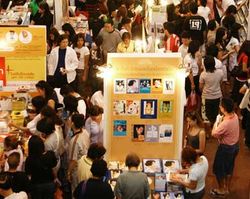 งานสัปดาห์หนังสือแห่งชาติ ครั้งที่ 37