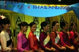 เปิดตัว ปีท่องเที่ยวไทย 2552