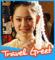 เปิดตัว ปีท่องเที่ยวไทย 2552