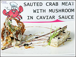 International Crab Festival  กินปู ดูทะเลกรุงเทพ