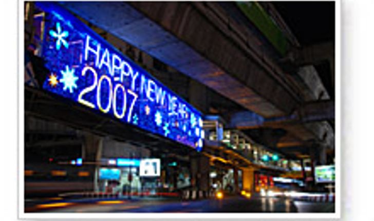 เทศกาลตกแต่งไฟประดับ และงาน Bangkok Countdown 2007
