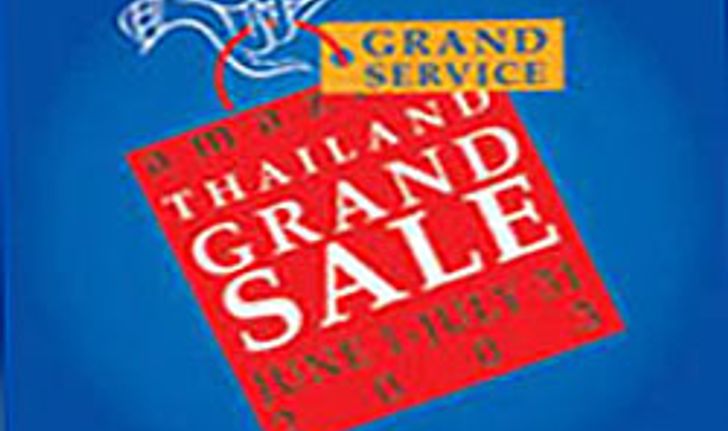 Amazing Thailand Grand Sale Grand Service 2003