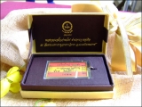 พวงกุญแจตั๋วเก่าผ่านการจารจารึกอันละ 999 บาท