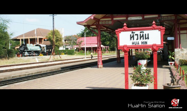 สถานีรถไฟหัวหิน