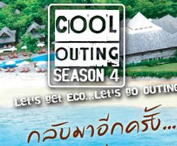 COOL  OUTING  SEASON 4