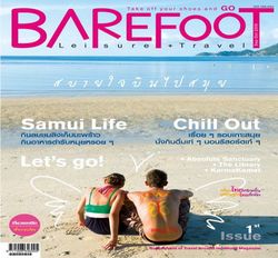 GO BAREFOOT