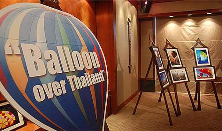 โครงการหนังสือ “Balloon over Thailand”