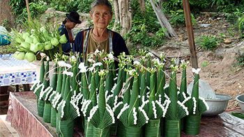 สะหวันนะเขต (ตอนจบ)