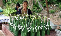 สะหวันนะเขต (ตอนจบ)