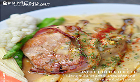 ร้าน กินข้าวบ้านเพื่อน