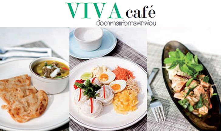 VIVA café