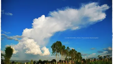 สถานีเฝ้าชมเมฆ โดย Phormwiharn Bumroongthin