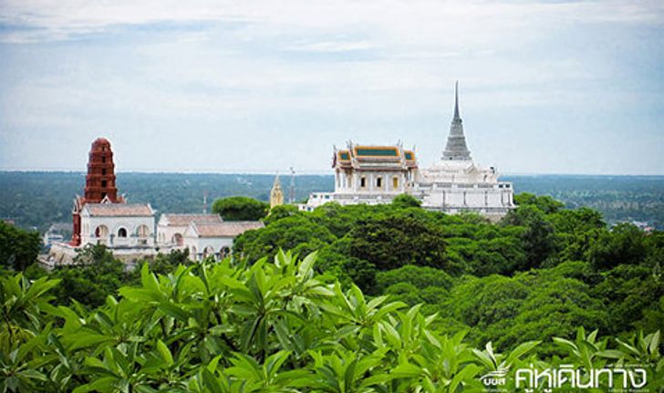 อุทยานประวัติศาสตร์พระนครคีรี