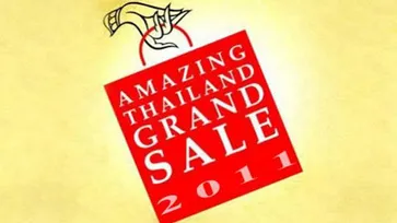 รวมโบรชัวร์ โรงแรม รีสอร์ต งาน Amazing Thailand Grand Sale 2011