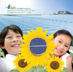 เที่ยวชมโครงการ Solar Farm @ บางปะอิน