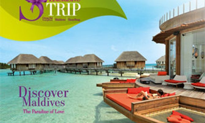 Serenade Exclusive Trip ครั้งที่ 5 มัลดีฟส์...สวรรค์แห่งรักนิรันดร์