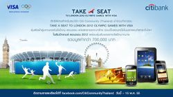 ลุ้นรับ Olympic Package สิทธิพิเศษจาก VISA