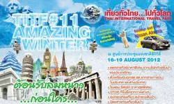 งานเที่ยวทั่วไทยไปทั่วโลก ครั้งที่ 11 รวมสุดยอดโบรชัวร์ ที่พัก รีสอร์ต