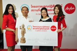 แอร์เอเชียลัดฟ้ามหากุศล โครงการบูรณปฏิสังขรณ์สถานที่ประสูติของพระพุทธเจ้า