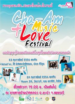 Cha-Am Music + Love Festival