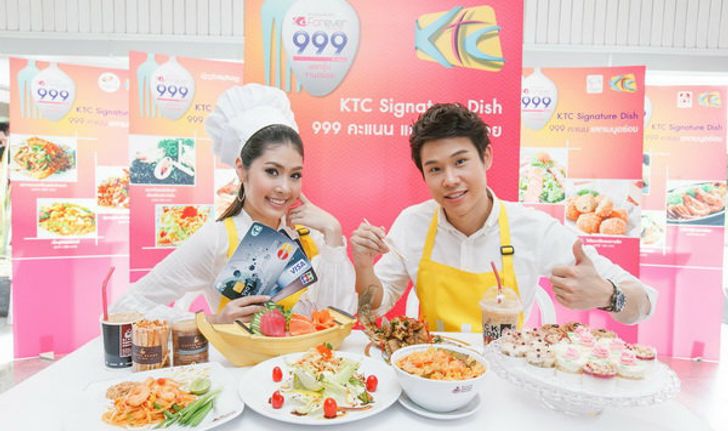 เคทีซีควงแขน 10 พันธมิตรร้านอาหารยอดนิยม