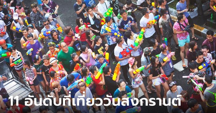 11 อันดับที่เที่ยวสงกรานต์ยอดฮิตในประเทศไทย