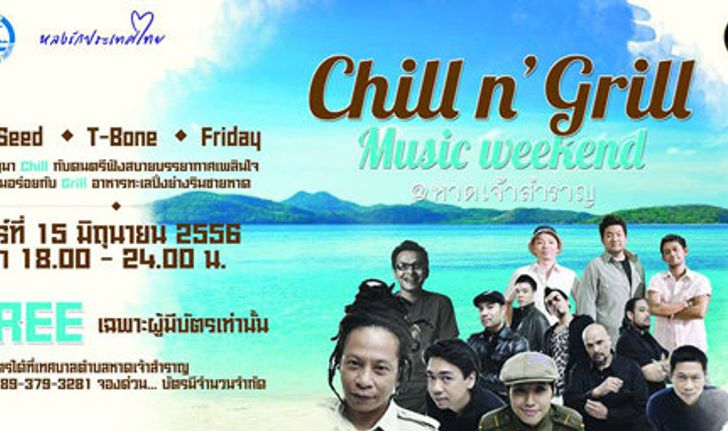 Chill & Grill Music Weekend