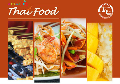 เทศกาลอาหารไทย Thai Food Festival