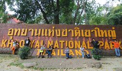 5 แหล่งท่องเที่ยวไม่ควรพลาด ปราจีนบุรี